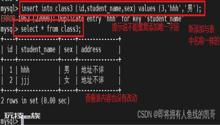 MySQL basic operation command of database MySQL basic operation command of database-图片17